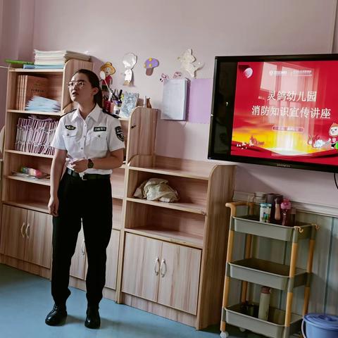 开学初消防安全培训——秦州区灵鸽幼儿园