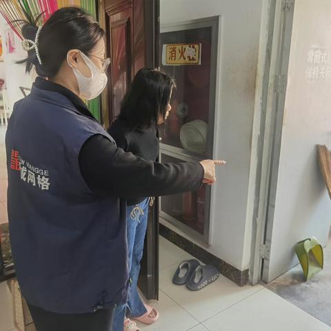 网格冬季安全隐患大排查： 筑牢“温暖防线” 保驾护航“幸福家”