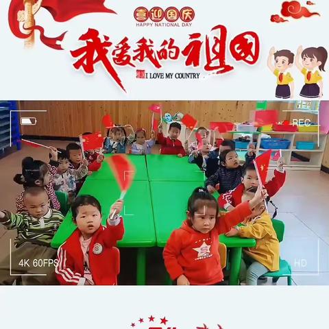 “国庆中秋，双节同庆”——明觉七彩幼儿园