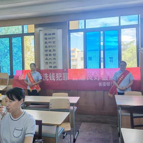 勉县支行 “坚持党建引领，助老防骗知识普及”