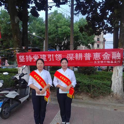 夏日盛宴，金融护航