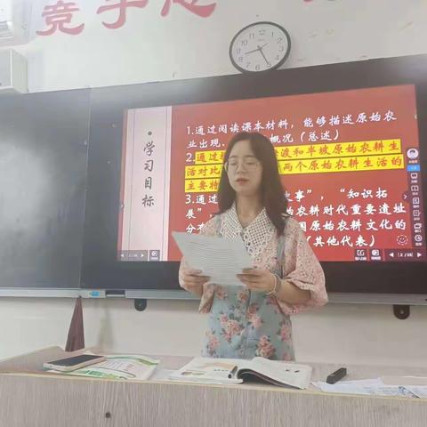 教学设计展示：夯实基础强素质，苦练本领砺精兵