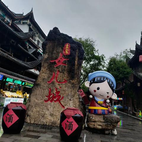 舞阳中学819班邓梦涵研学成果