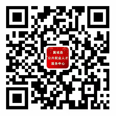 关于全面推进创业担保贷款助力全省乡村 e 镇建设工作的通知