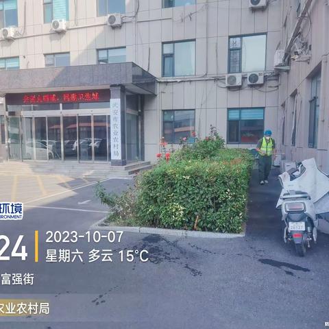 武安市农业农村局开展病媒生物防制工作