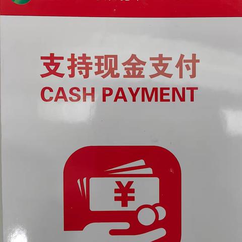 暖心“零钱包”服务“更贴心”