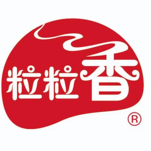 哈尔滨粒粒香食品股份有限公司企业文化之:“传承文化，回报社会”。