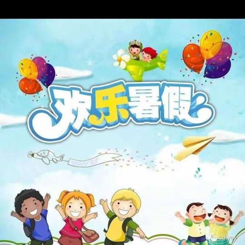 快乐暑假，精彩一夏  —— 凤凰小学五年级(5班)伍雨嘉暑假日常记录