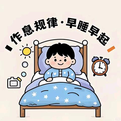 【儿童保健科】快乐寒假，健康“童”行