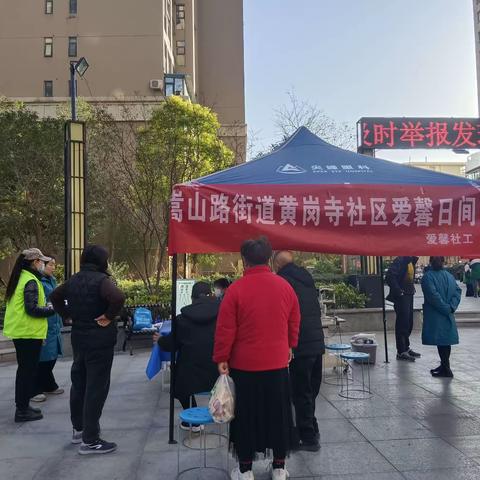 眼科义诊进社区，光明行动暖人心