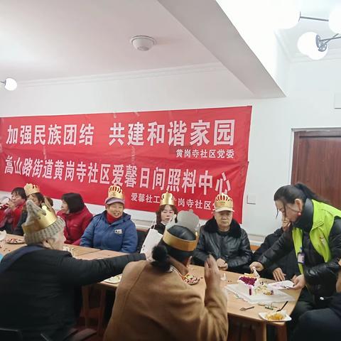 尊老敬老，助爱夕阳集体生日会