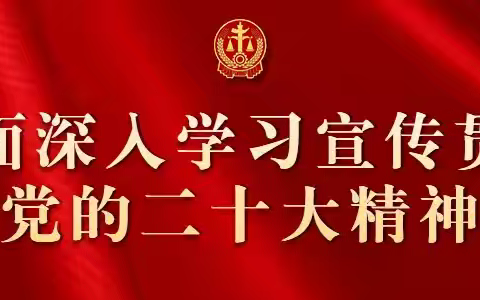 研学启智 思政铸心——夏镇宁夏宫泛海希望小学“行走的思政课”研学实践活动