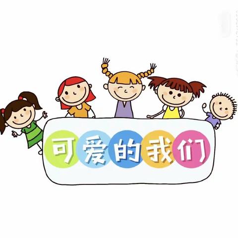 米田幼小成长营：今日快乐分享来啦～🤩