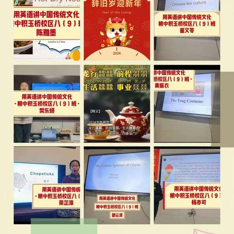 中华传统故事，悦读越乐越成长（一）                   ------值得一读的Book Report