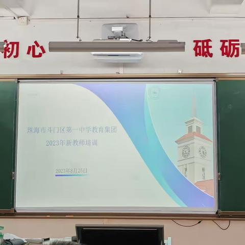 以说促教，展现风采——语数英新教师参加说课展示