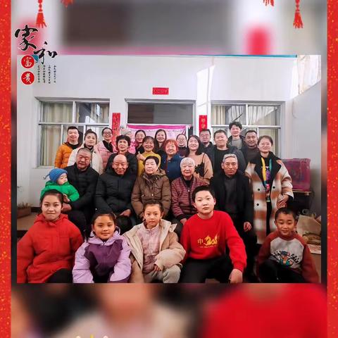 盛世龙年吉祥如意