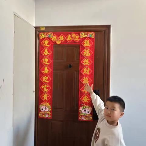 我的寒假之识对联