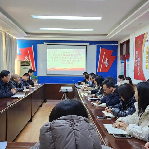 市发展改革委传达学习市委十届七次全体（扩大）会议暨市委经济工作会议精神