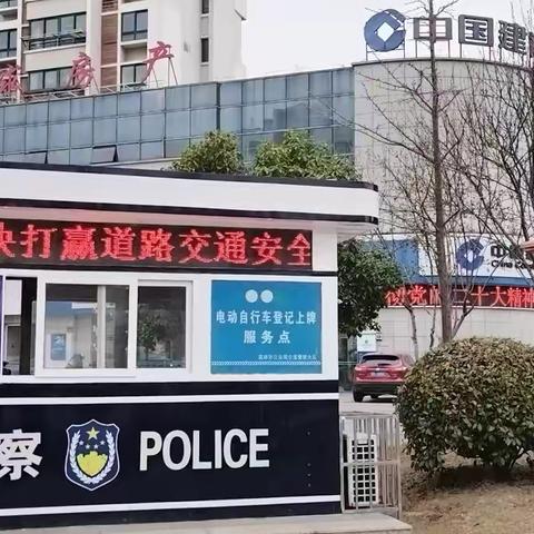 港湾和岗亭的邂逅