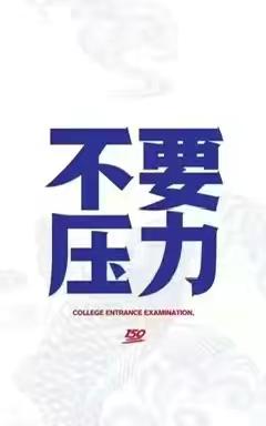 “劳动者港湾”助力高考