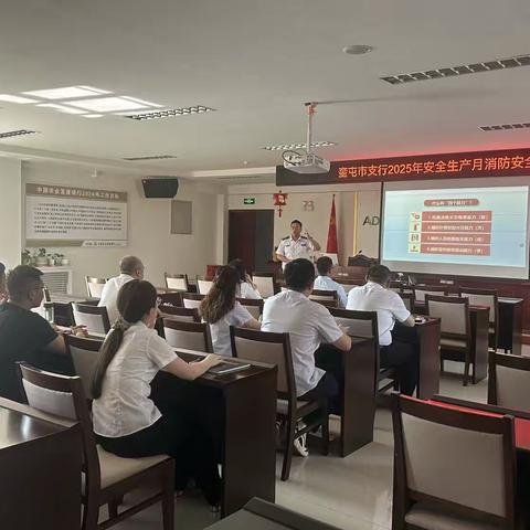 伊犁州分行奎屯市支行：消防演练驻防线 防患未“燃”保安全