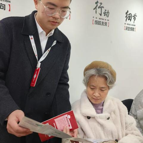 稠州银行科学园支行存款保险宣传活动总结