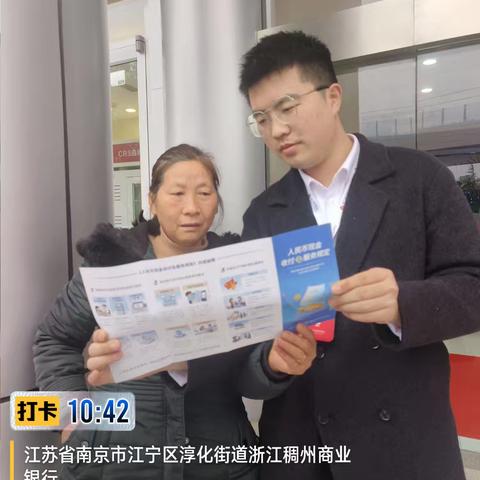 存款保险知识普及：守护您的存款安全