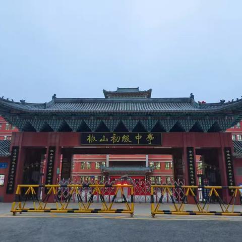 家校同心协力, 孩子未来可期