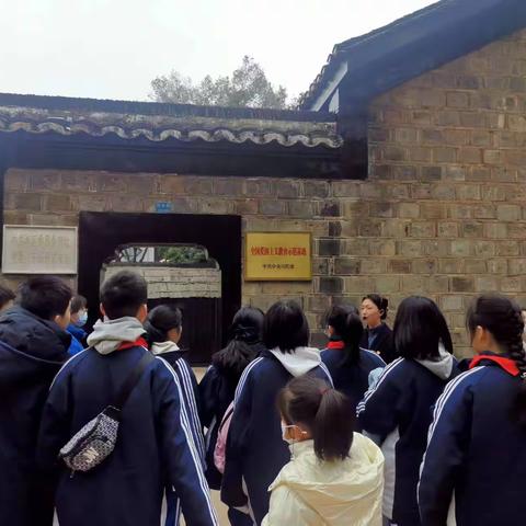 回望峥嵘岁月，携手共创未来——长沙市田家炳实验中学C413班参观中共长沙党史馆