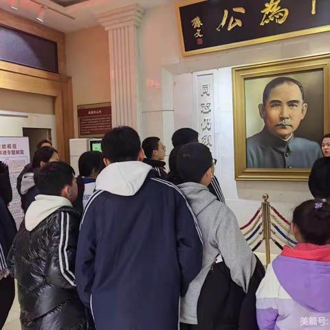 2024年1月31日 中山亭社会实践