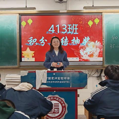 413——积分总结抽奖