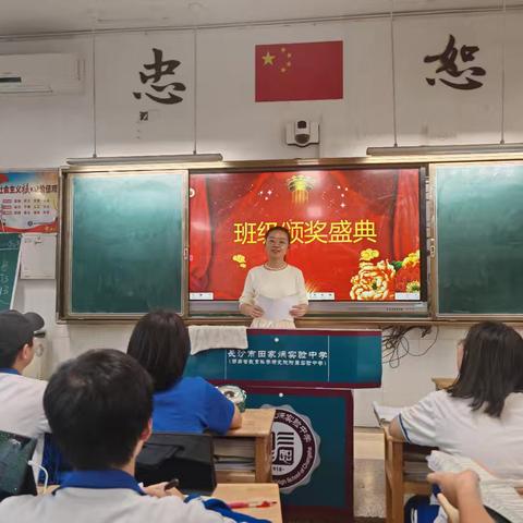 413班:  星光璀璨，见证荣耀时刻