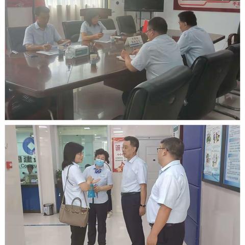 热烈欢迎平顶山分行程淑英行长和张长伟总经理莅临鲁山支行进行酥梨贷指导调研工作