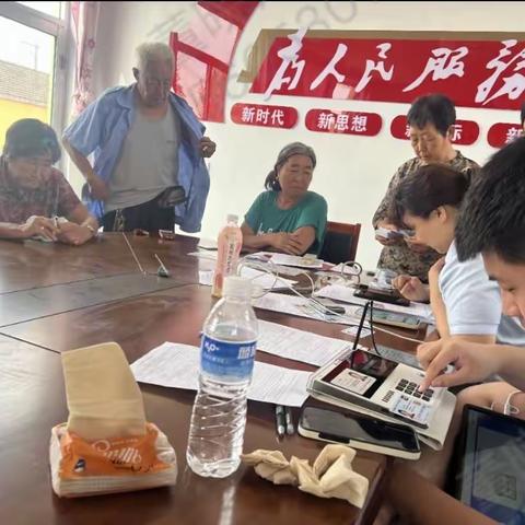 8月24日丰润支行乡村振兴工作日志