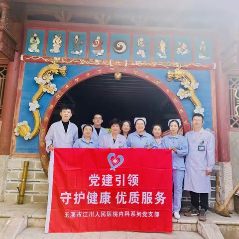 尽早识别 立刻就医 —玉溪市江川区人民医院开展第20个“世界卒中日”义诊宣传活动