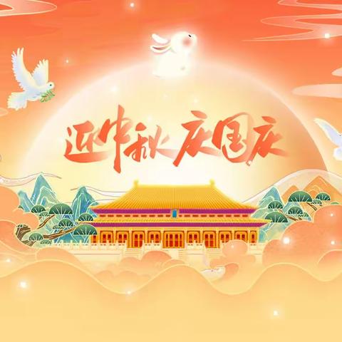 反假货币，共创美好