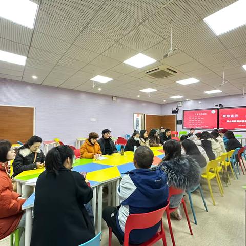 聚焦素养 多元赋能 ‍综合组教师师德履职工作会