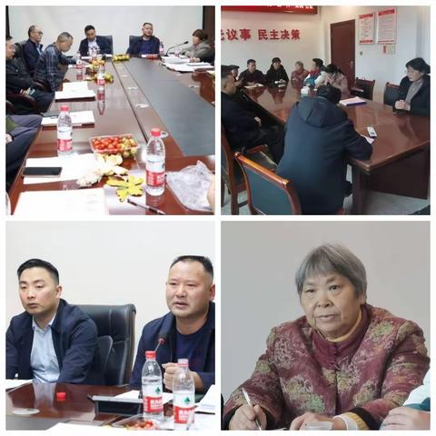 谋划 探讨 反思 践行一一上渡街道退休党支部开展2023年度党员冬训工作、民主评议党员活动暨召开2024年1月专题组织生活会