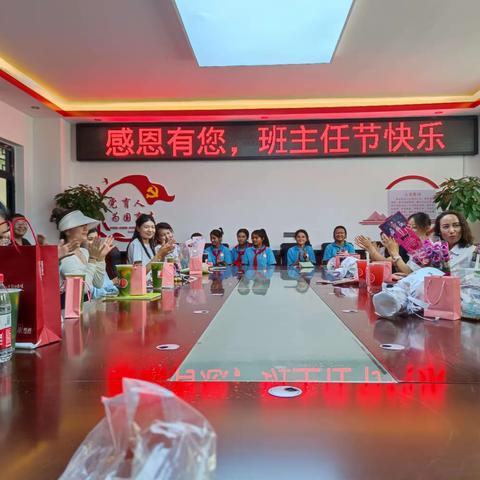 阿克苏市托普鲁克乡中学 感恩有您，班主任节快乐！