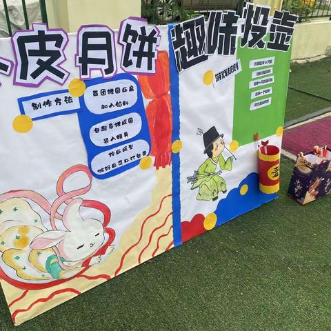 景胜幼儿园庆中秋迎国庆