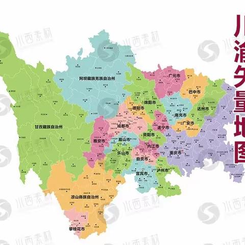 2023寒假川渝之行(1)