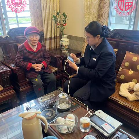 连城支行开展“劳动者港湾+适老服务”外出服务主题活动