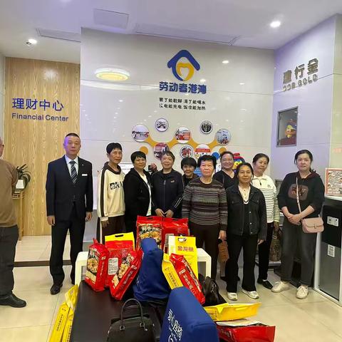 连城支行开展“劳动者港湾➕欢孝重阳”敬老活动