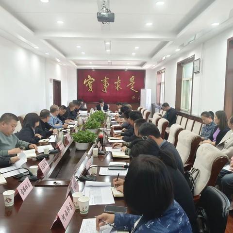 武乡县第五次全国经济普查推进会