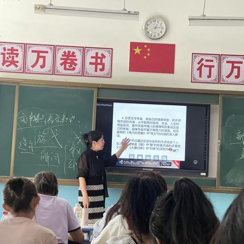 《义务教育语文课程标准解读与教学实践》