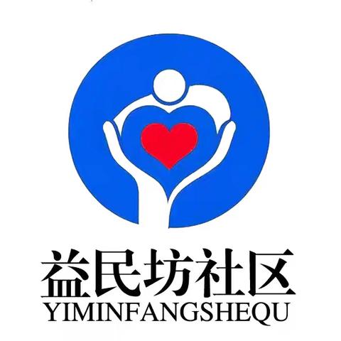 益心惠民·益启帮‖暖心助学 情暖童心|一份困境儿童特殊的礼物