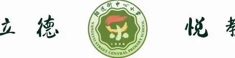 青蓝｜追光而遇，逐光而行——“青蓝工程”师徒结对