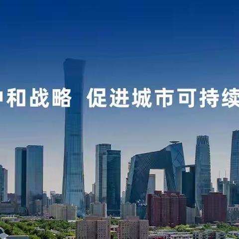 胡家庄学校"益行·北控" --垃圾分类实践活动