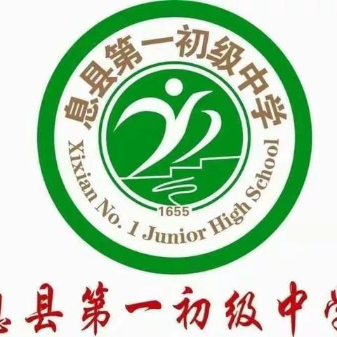 守望教育，静待花开——息县第一初级中学陶宁师德师风先进个人