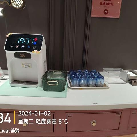 无锡荟聚MC反馈
